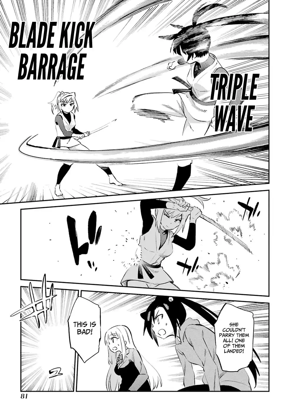 Urami Koi, Koi, Urami Koi. Chapter 45 13